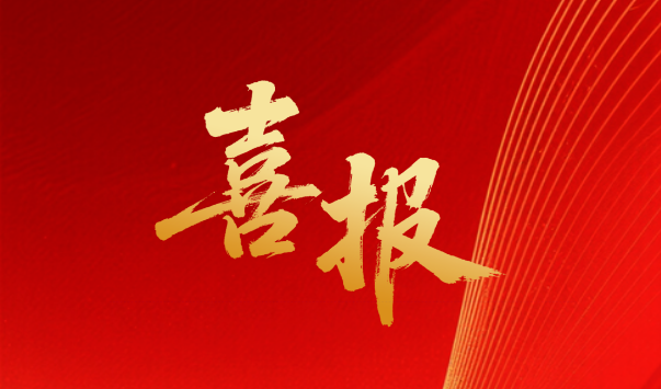 喜报|黑龙江省博物馆(省民族博物馆) 两名讲解员荣获“全省十佳讲解员”